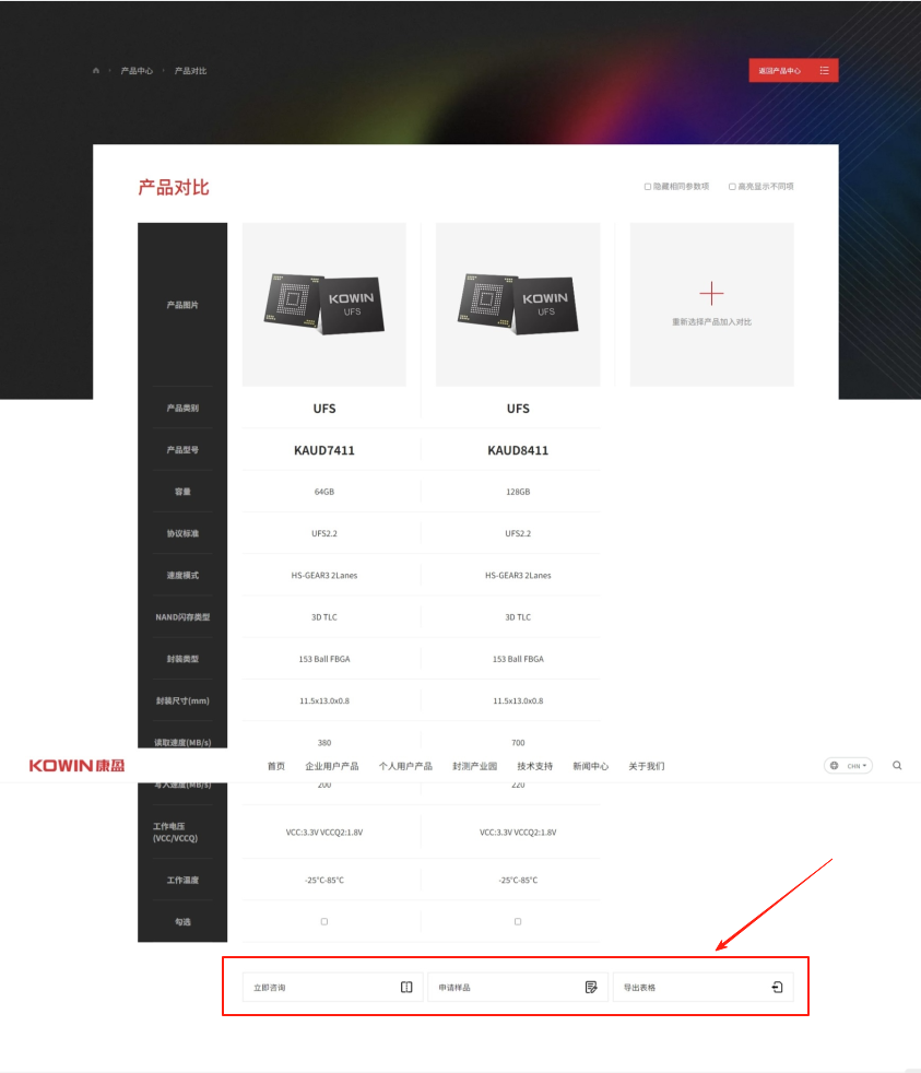 能闭环配图.png