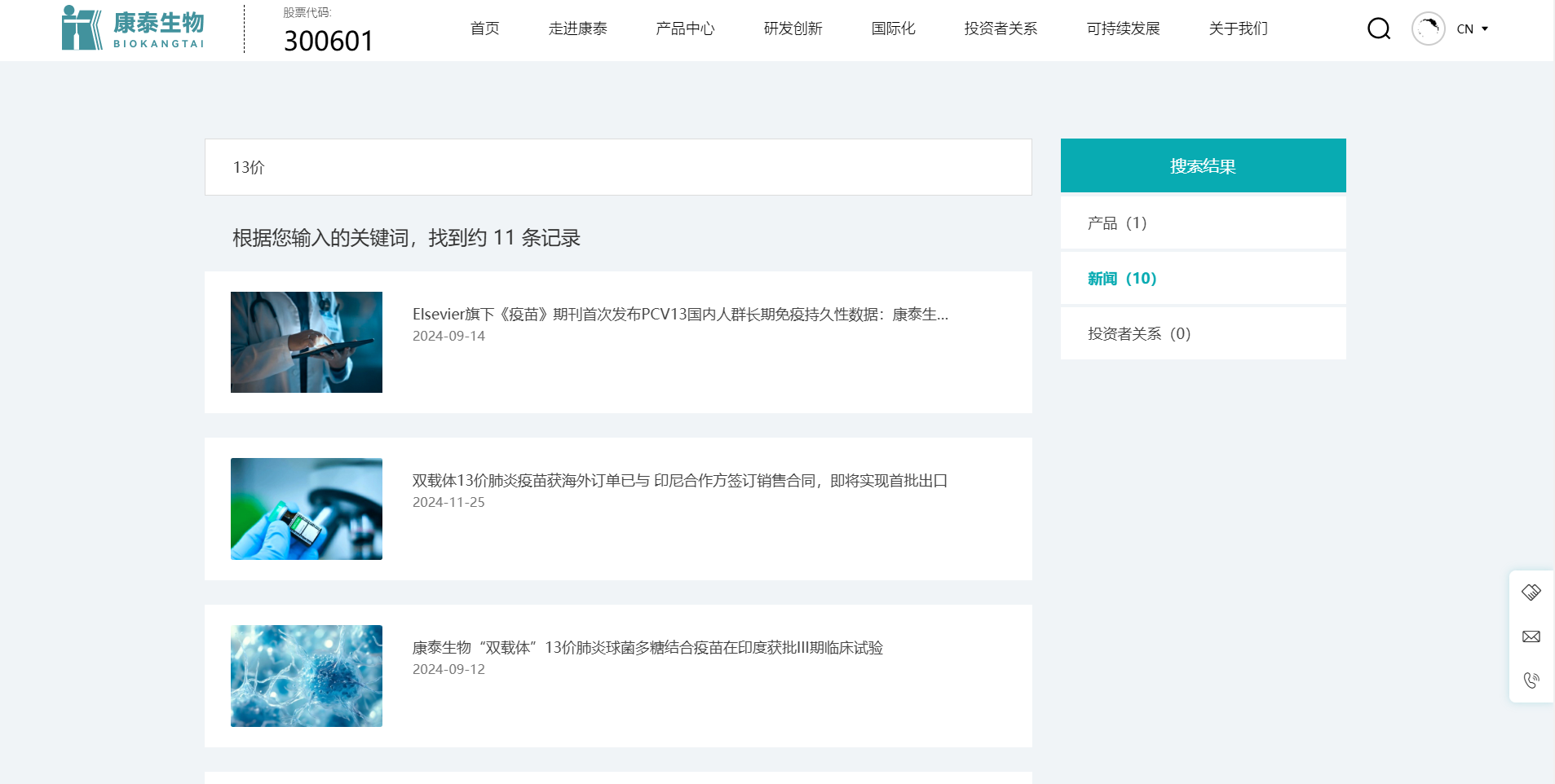 网站建设信息架构优化7 个方法让网站更好找更好用